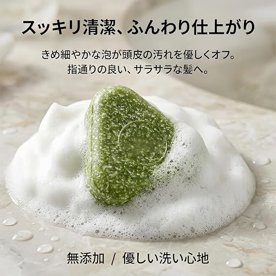 Nature Triangle Nature Seven Green Soap Shampoo,Shampoo Bar,Calming & Strengthens Hair,Travel-Friendly for All Hair Types For Women And Mens