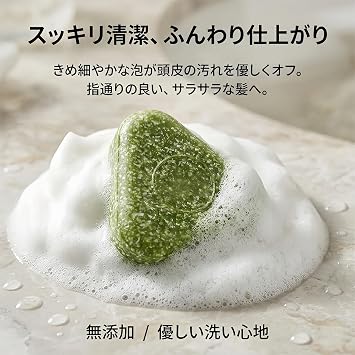 Nature Triangle Nature Seven Green Soap Shampoo,Shampoo Bar,Calming & Strengthens Hair,Travel-Friendly for All Hair Types For Women And Mens