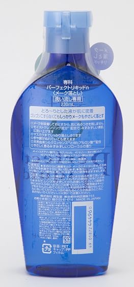 専科 パーフェクトリキッドの商品画像