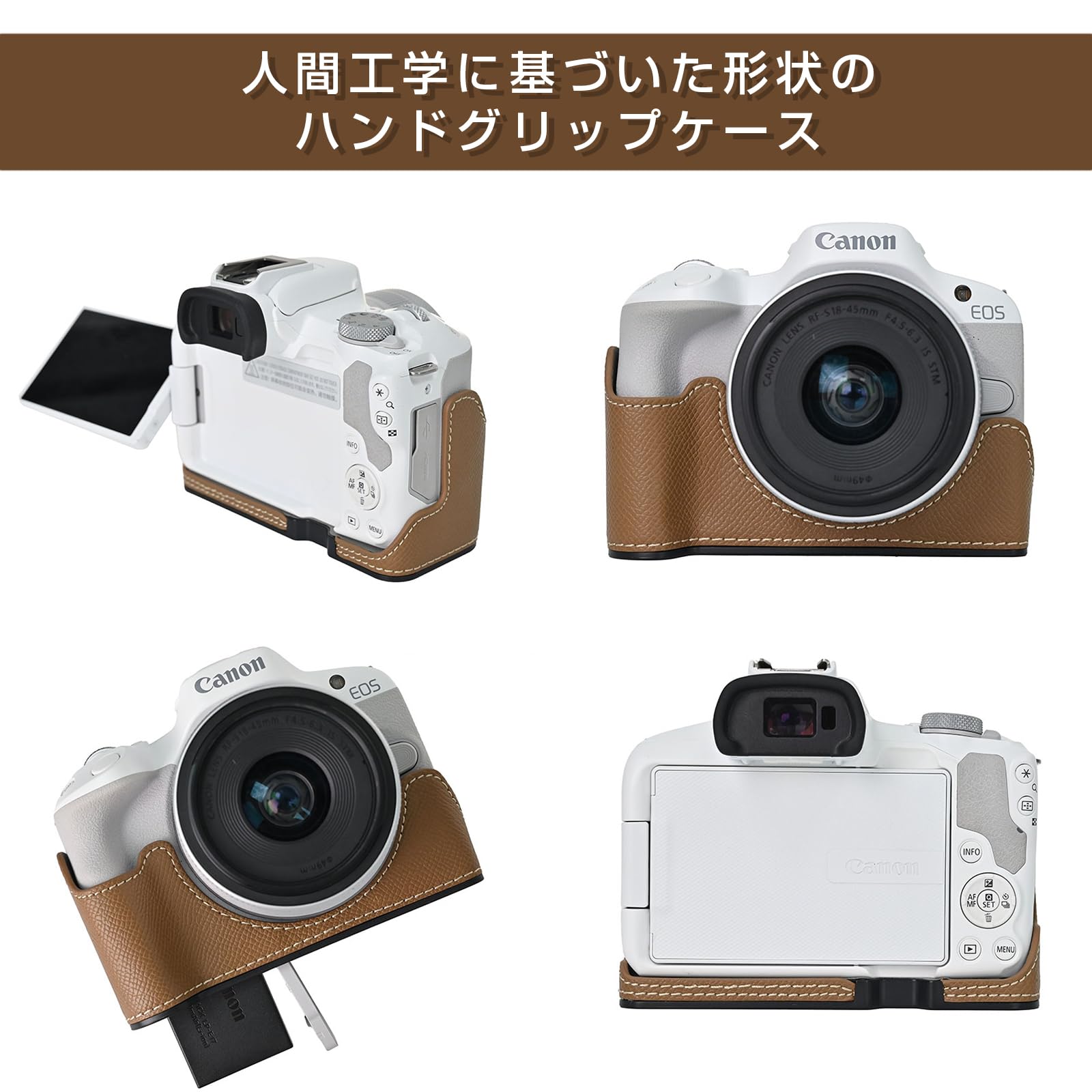 Amazon.co.jp: キャノン 用 Canon EOS R50用 カメラ ハーフ ケース