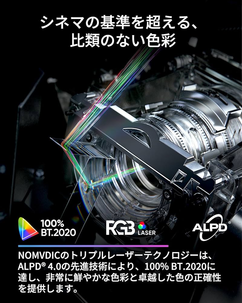 N*u様 【美品】NOMVDIC P2000UST-RGB P2000_LF01_7974ebfd-731f-4258-