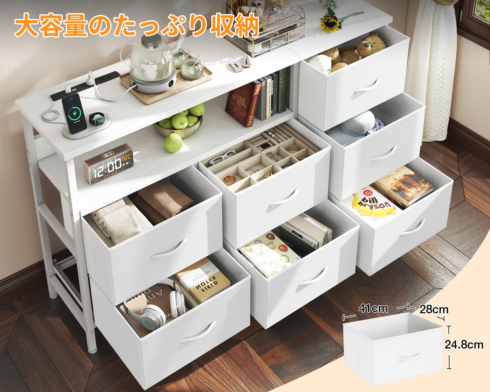 Amazon｜AODK タンス チェスト コンセント付き 幅132×奥行30×高さ90cm