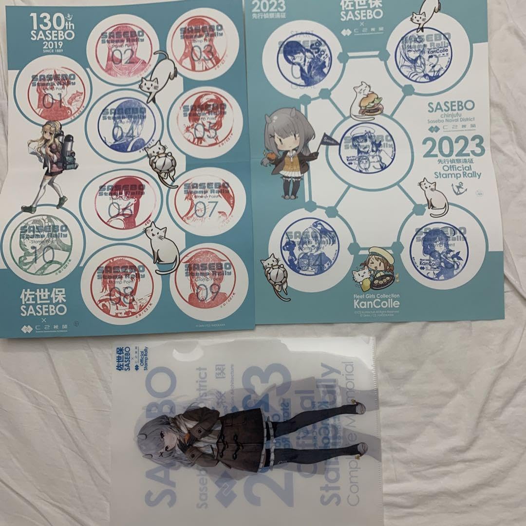 Amazon.co.jp: 艦これ 2023年 佐世保鎮守府巡り クリアファイル