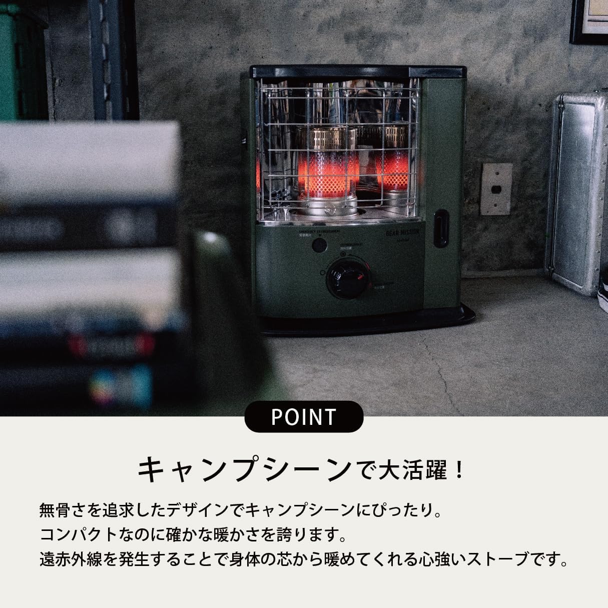 Amazon | TOYOTOMI トヨトミ GEAR MISSION 石油ストーブ RS-GE23