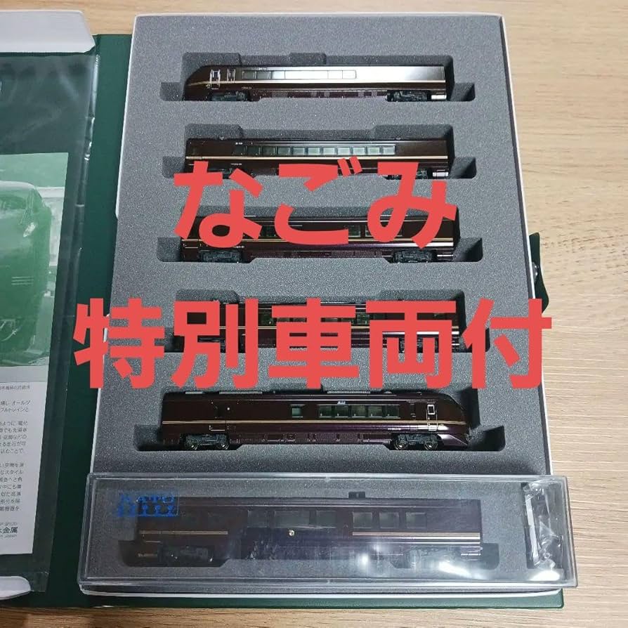 Amazon.co.jp: 鉄道模型 Nゲージ KATO E655系 なごみ 6両セット