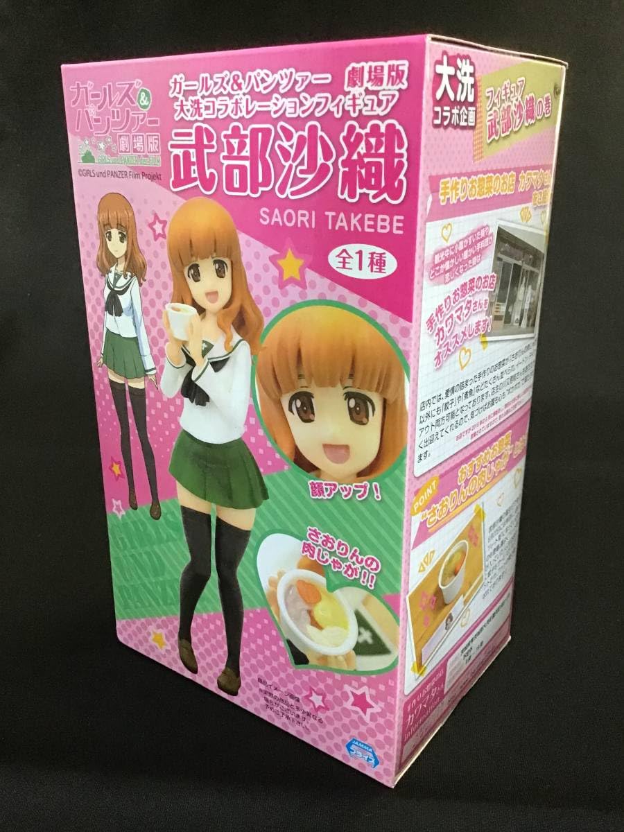 (未使用･未開封品)　ガールズ＆パンツァー 劇場版 大洗コラボレーションフィギュア 武部沙織(プライズ) qdkdu57 Amazon.co.jp: ガールズ＆パンツァー 劇場版 大洗