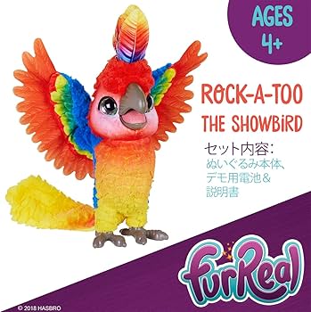 【新品】ファーリアル ロッカトゥ ショーバード しゃべる ぬいぐるみ Amazon.co.jp: ファーリアル ロッカトゥ ショーバード