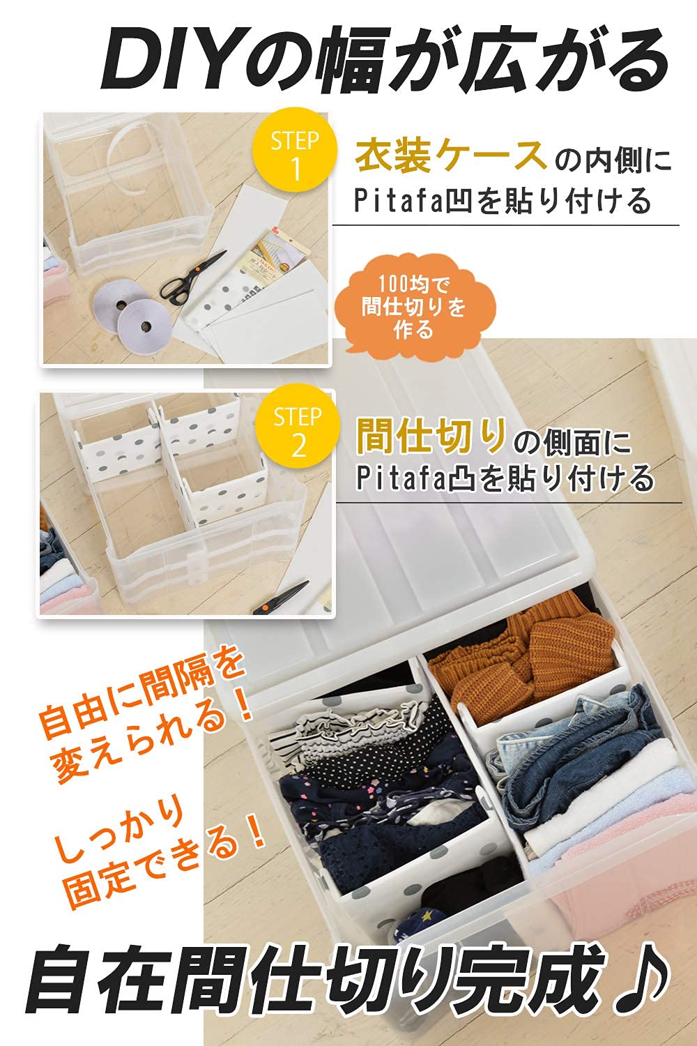 Amazon.co.jp: [Hirano] 面ファスナー 超強力マジック貼付テープ