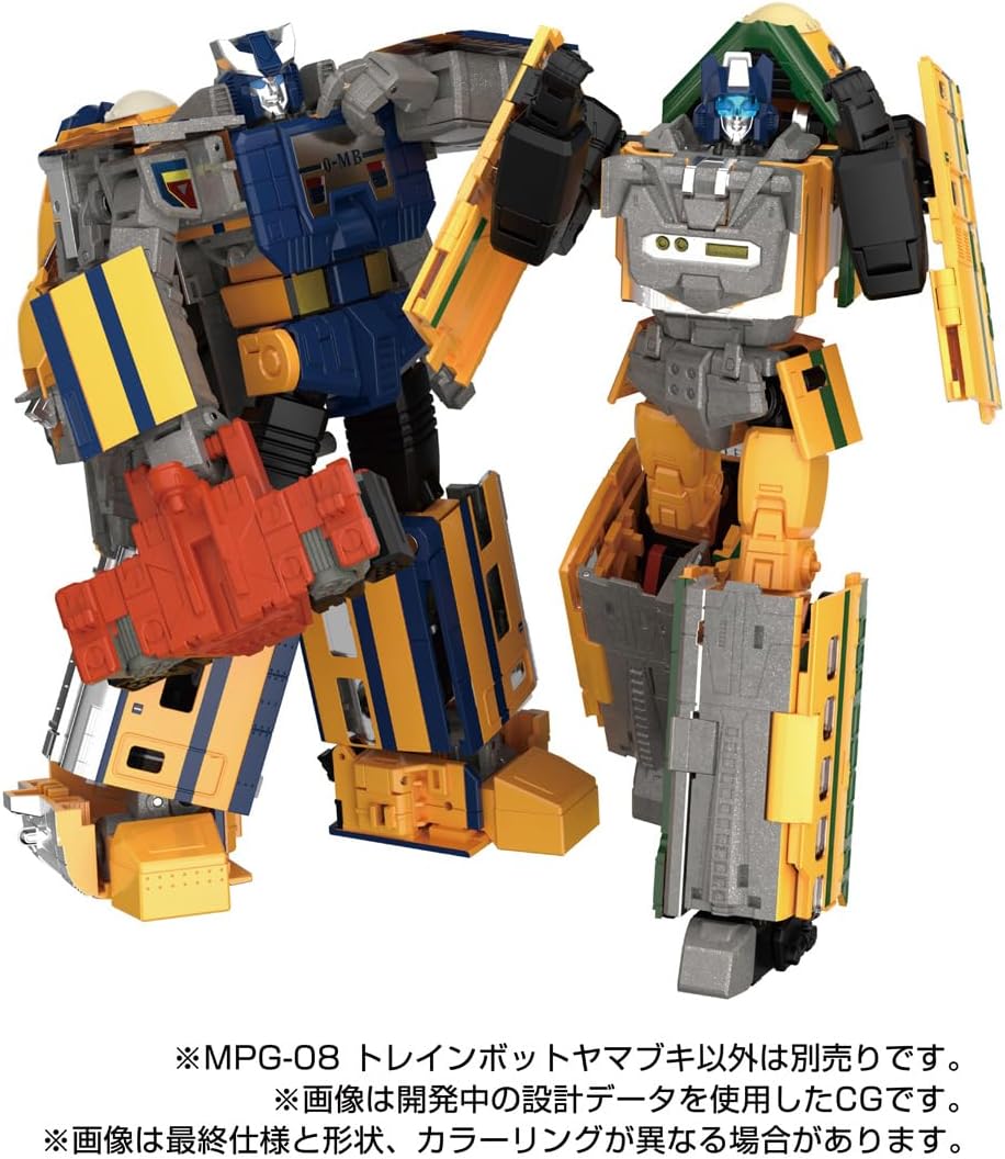 Transformers Masterpiece G Series MPG-08 Train Bot Yamabuki