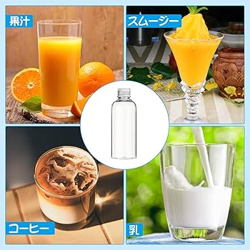 Amazon｜Doyime 小瓶 ミニボトル PET 小物入れ 小物 保存 容器