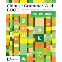 Chinese Grammar Wiki BOOK Intermediate