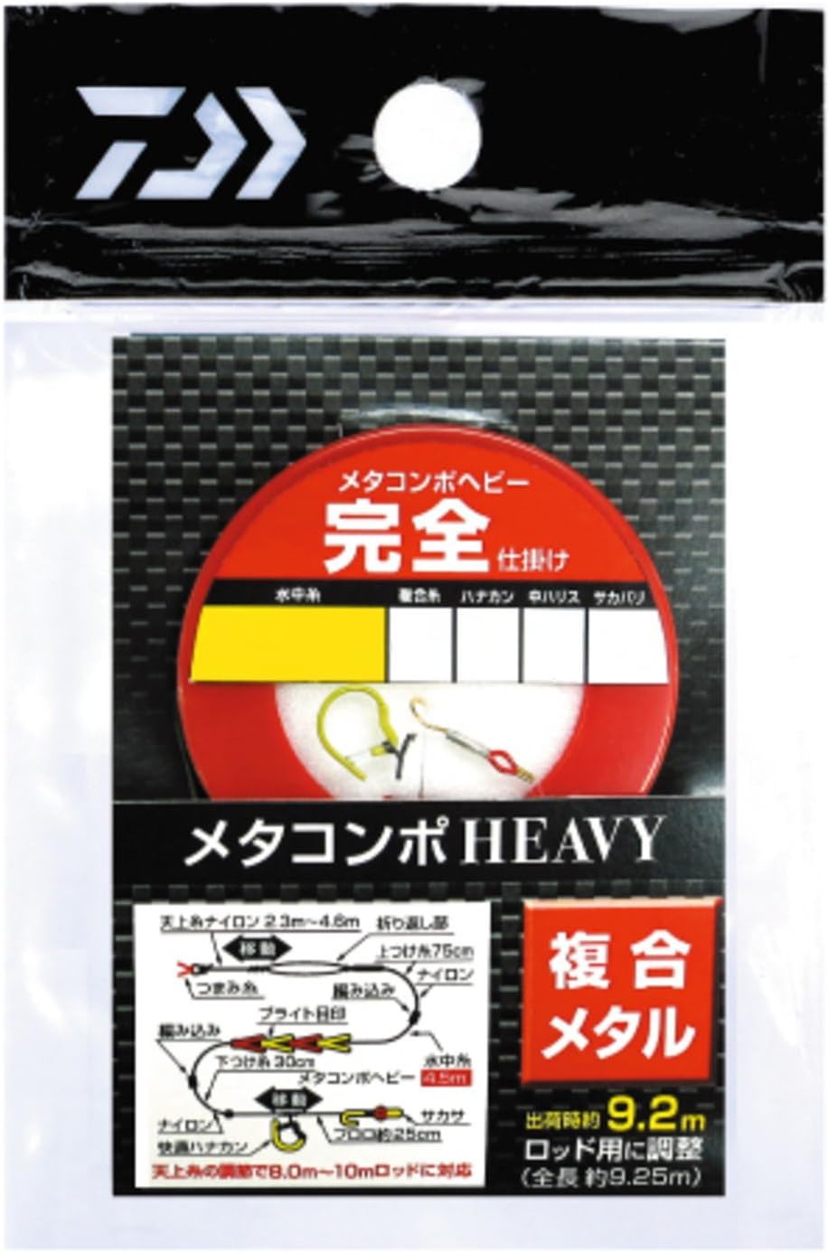 Daiwa metakonpohebi- Fully 0.2 A # # # #