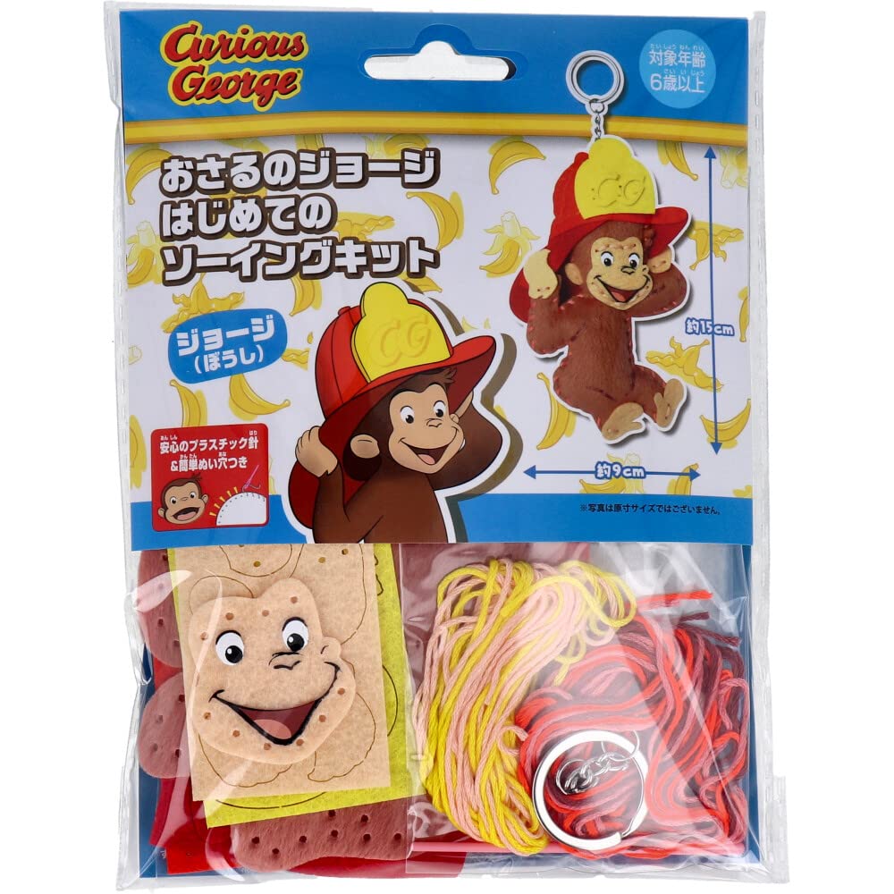 おさるコレクション22点 Amazon | 尾上萬 はじめての ソーイング キット 初心者向け