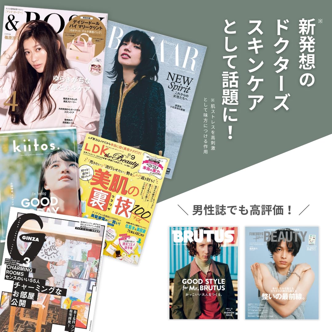Amazon | スキンフォニア (SKINFONIA) 【スキンケア3点セット 美容液