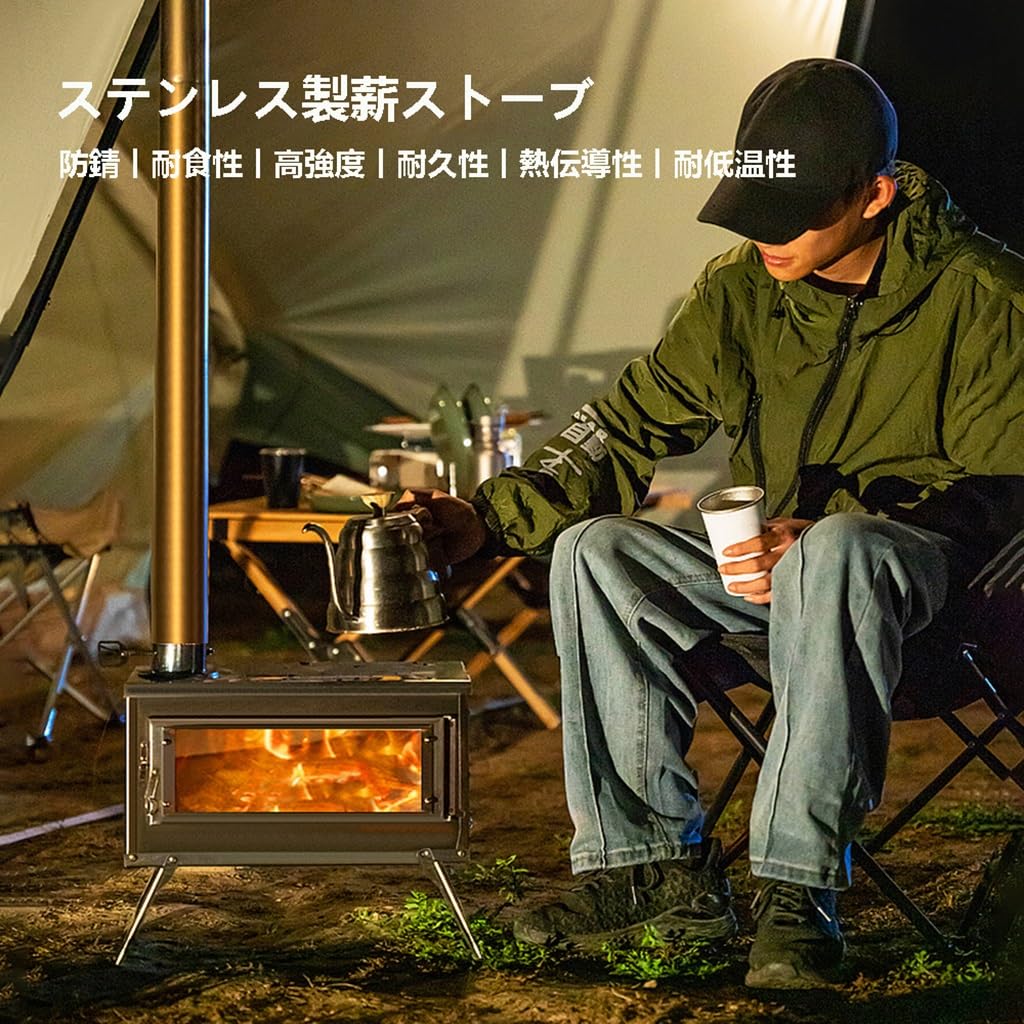 Amazon.co.jp: WOGQX 薪ストーブ 二次燃焼 キャンプテントストーブ 