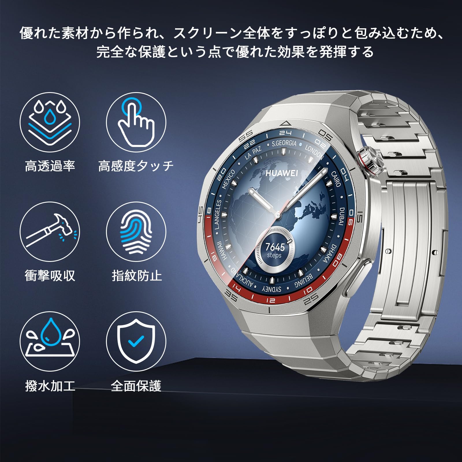 Amazon.co.jp: 【4枚セット】For HUAWEI WATCH GT5 PRO 46mm フィルム 