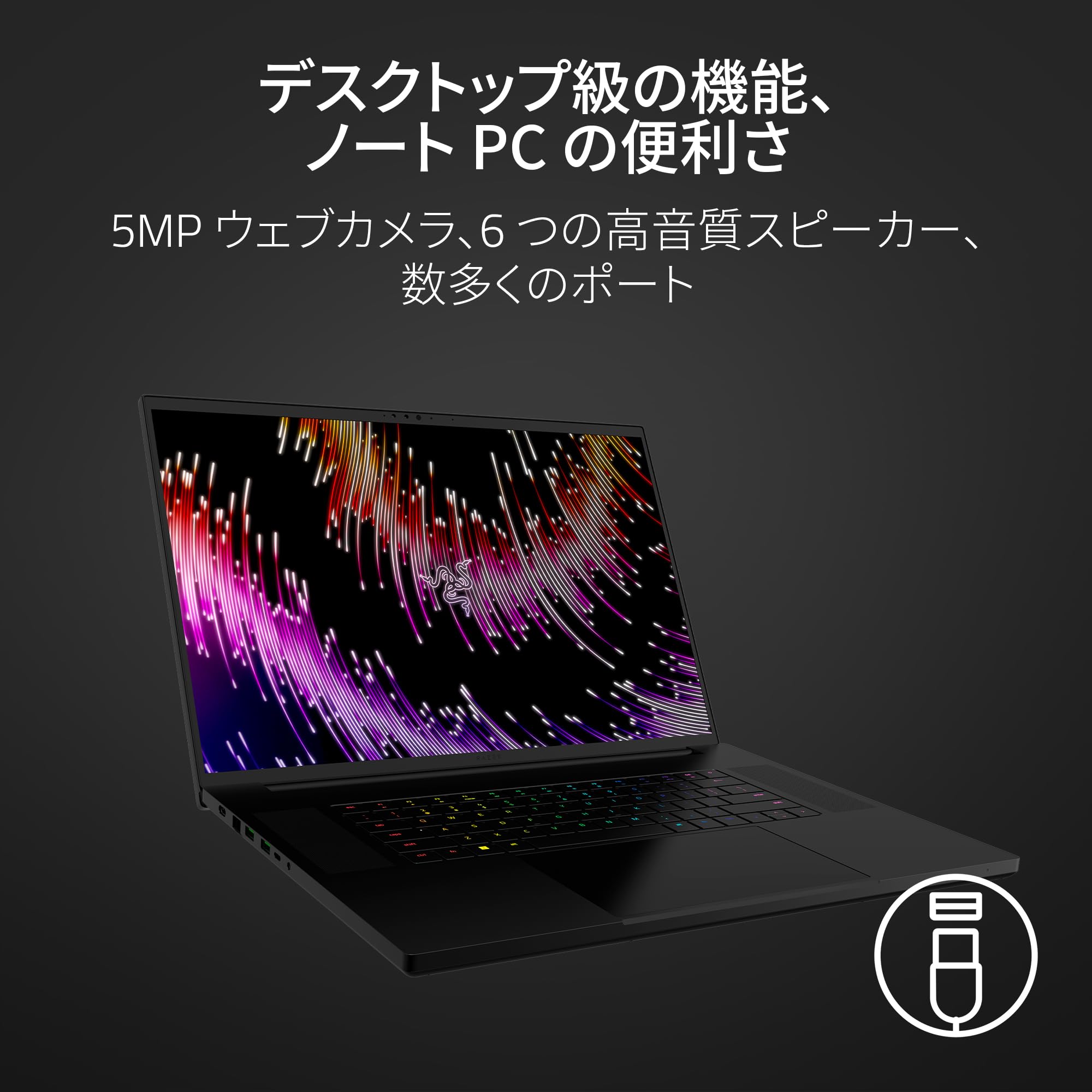 Amazon.co.jp: Razer Blade 18 ゲーミングノートPC 2023年モデル (18 