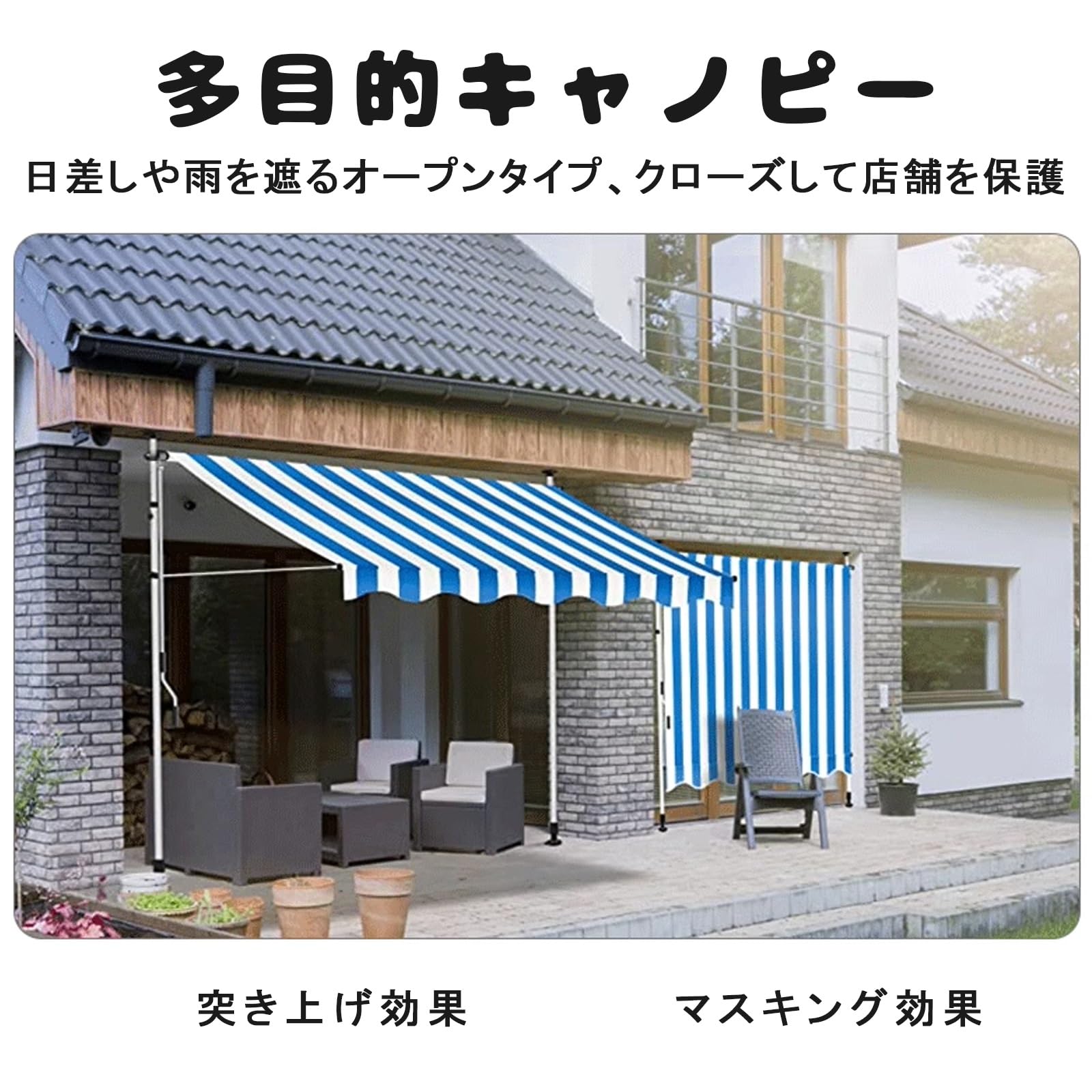 Amazon.co.jp: FXLKLUXE オーニングテント 巻き取り式 手動 防水