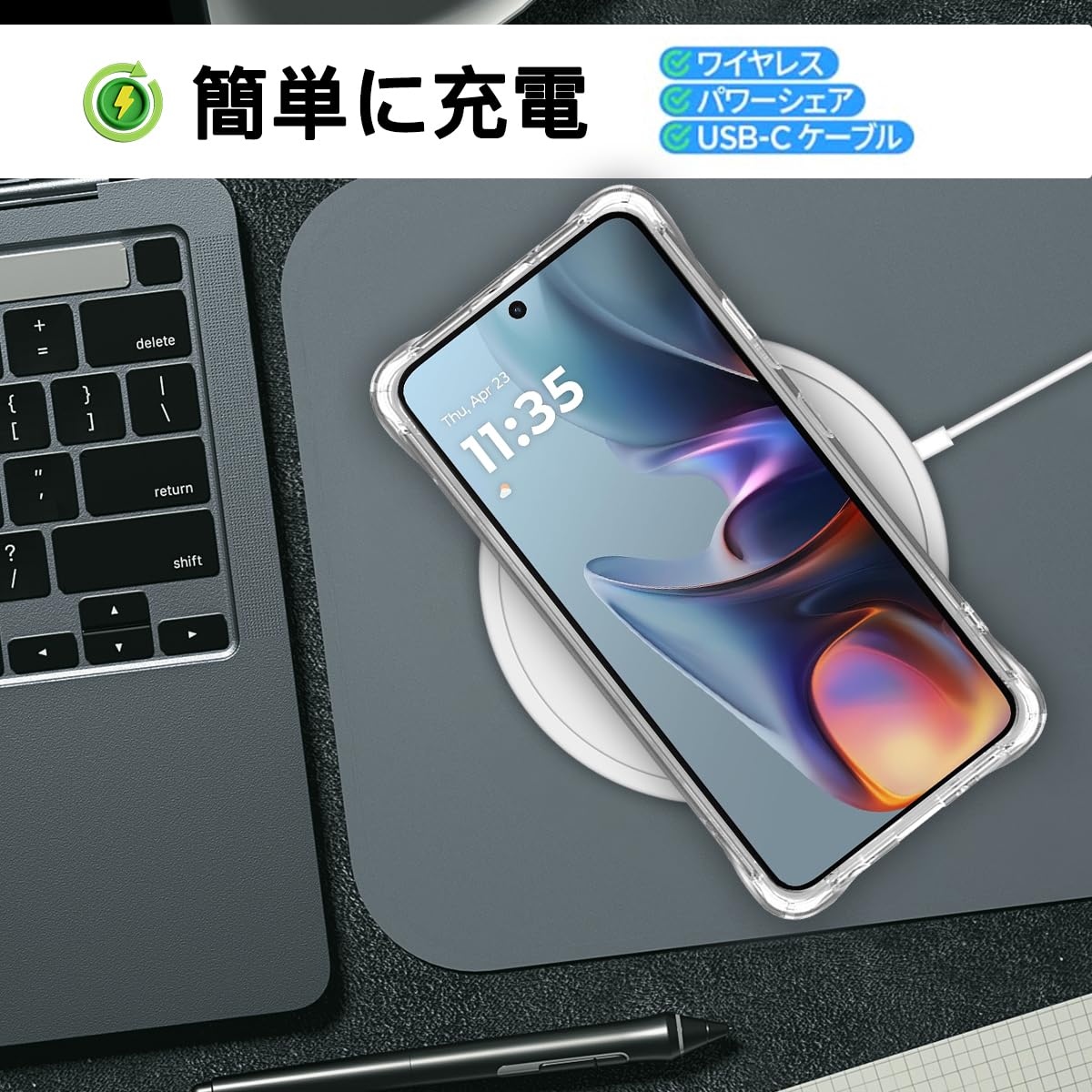Amazon | 対応 Motorola Moto G05 ケース MotoG05 ソフト クリア TPU