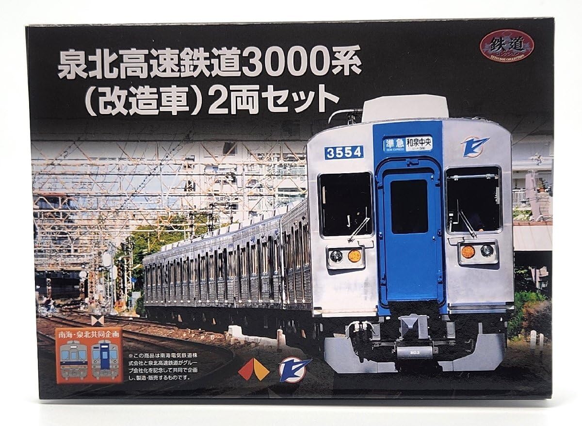 Amazon.co.jp: 鉄道コレクション 泉北高速鉄道3000系 改造車 2両セット