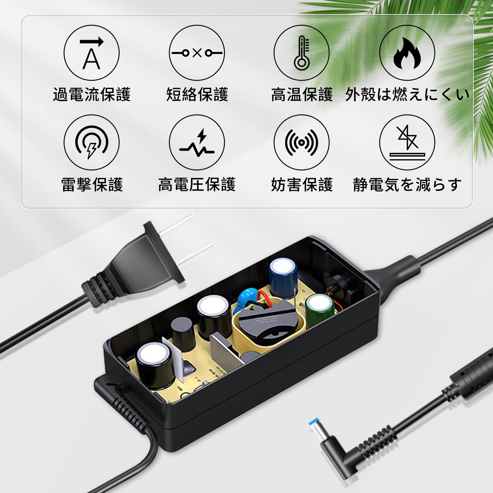 Amazon.co.jp: HP対応 用充電器 19.5V 2.31A 45W HP対応 ノートPC
