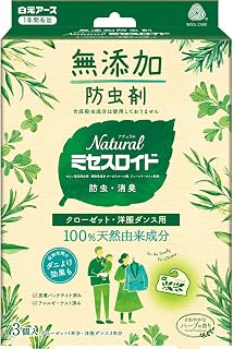 天然由来成分 ミセスロイド 衣柜和衣服柜用 3个装 防虫剂