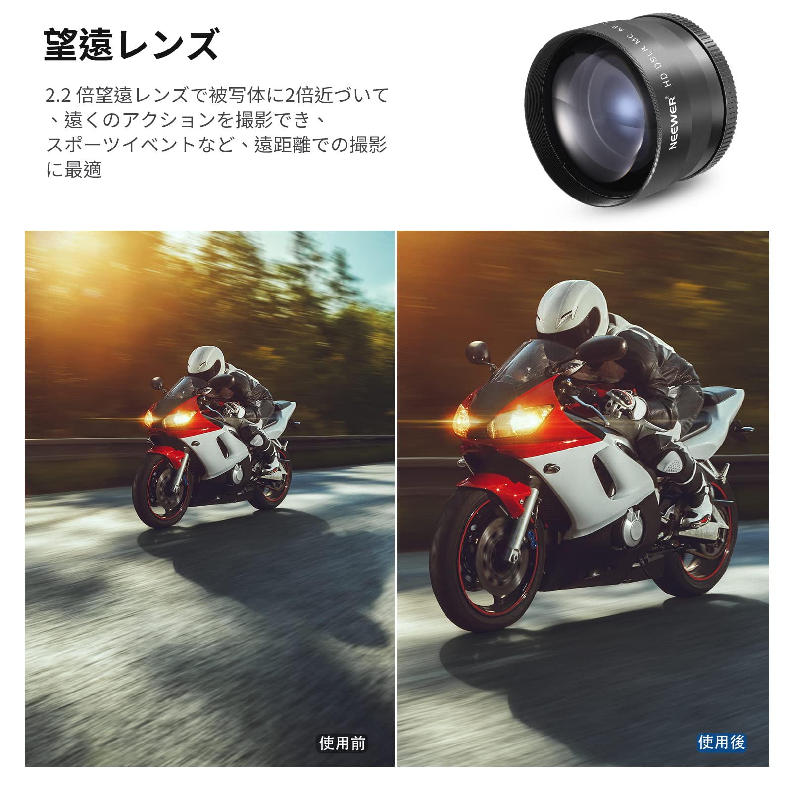 Amazon | NEEWER 52mmレンズとフィルターセット : 広角/2.2x望遠追加 
