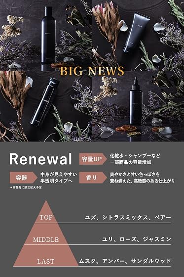 HMENZ 除毛クリームの商品画像
