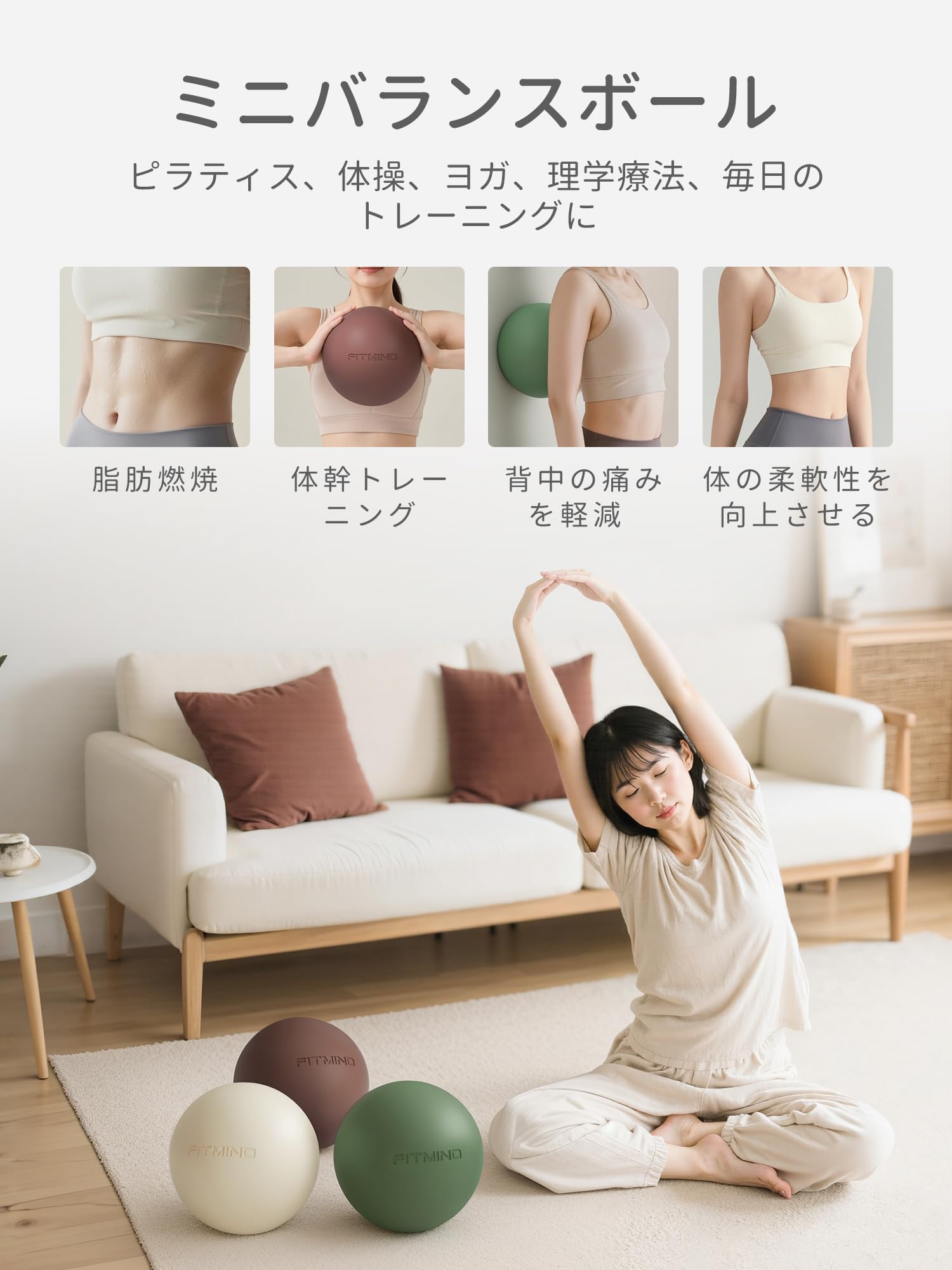 Amazon | FITMIND ステキティスボール ピラティスボール 20cm ぎむにく