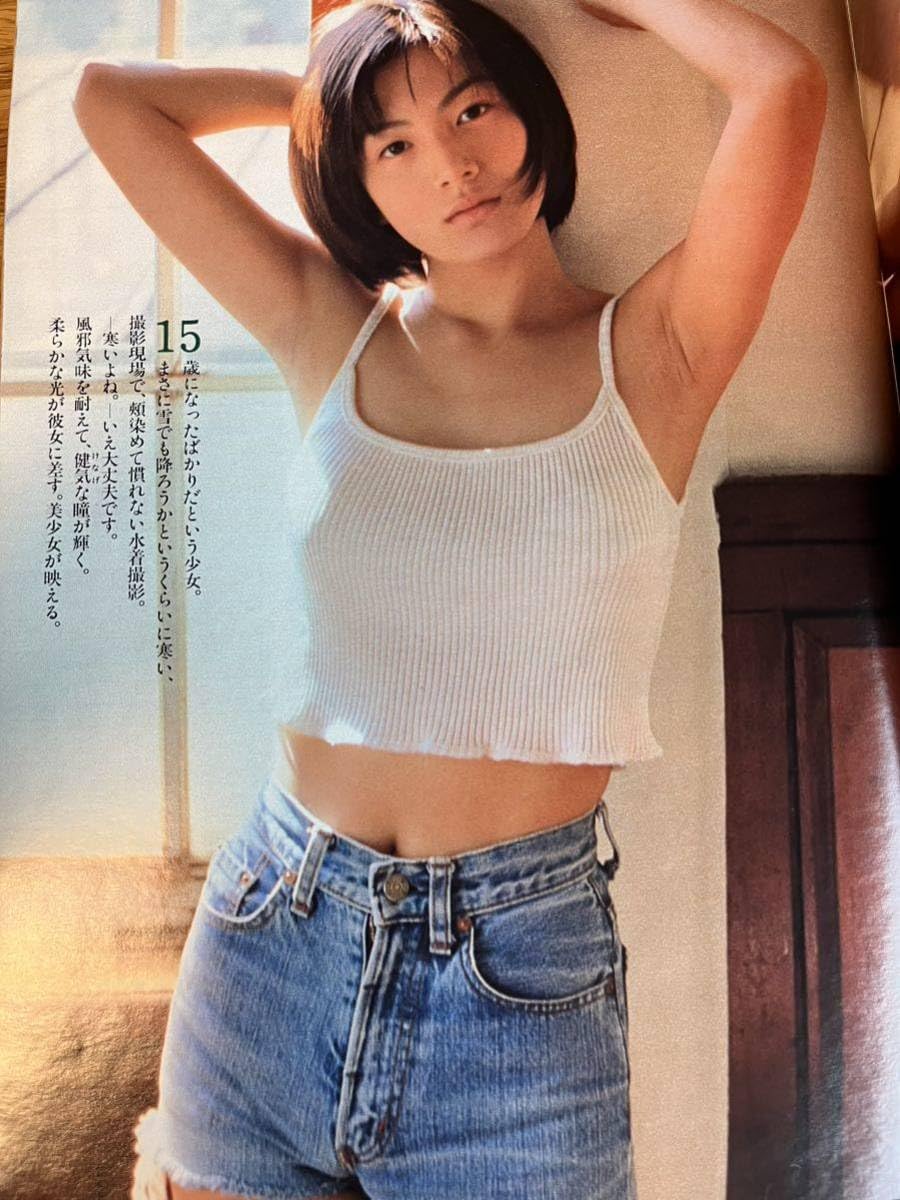 Amazon.co.jp: 加藤あい 広末涼子 グラビア プレイボーイ : ホビー