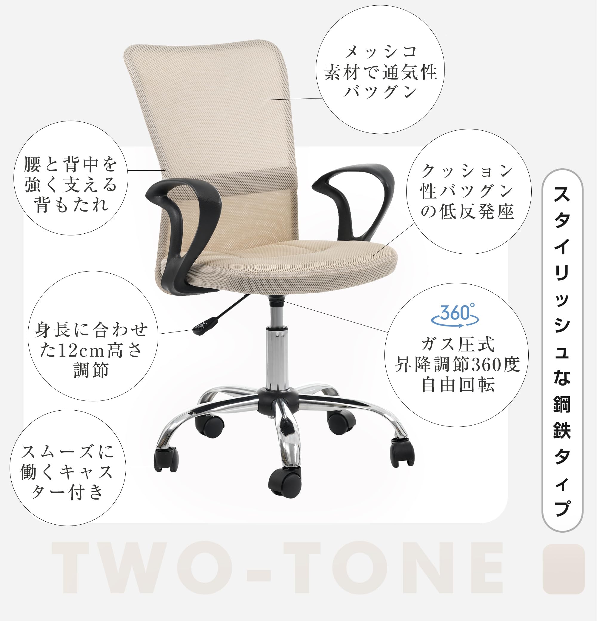 Amazon.co.jp: オフィスチェア 椅子 【鋼鉄タイプ】 世界検査機関SGS
