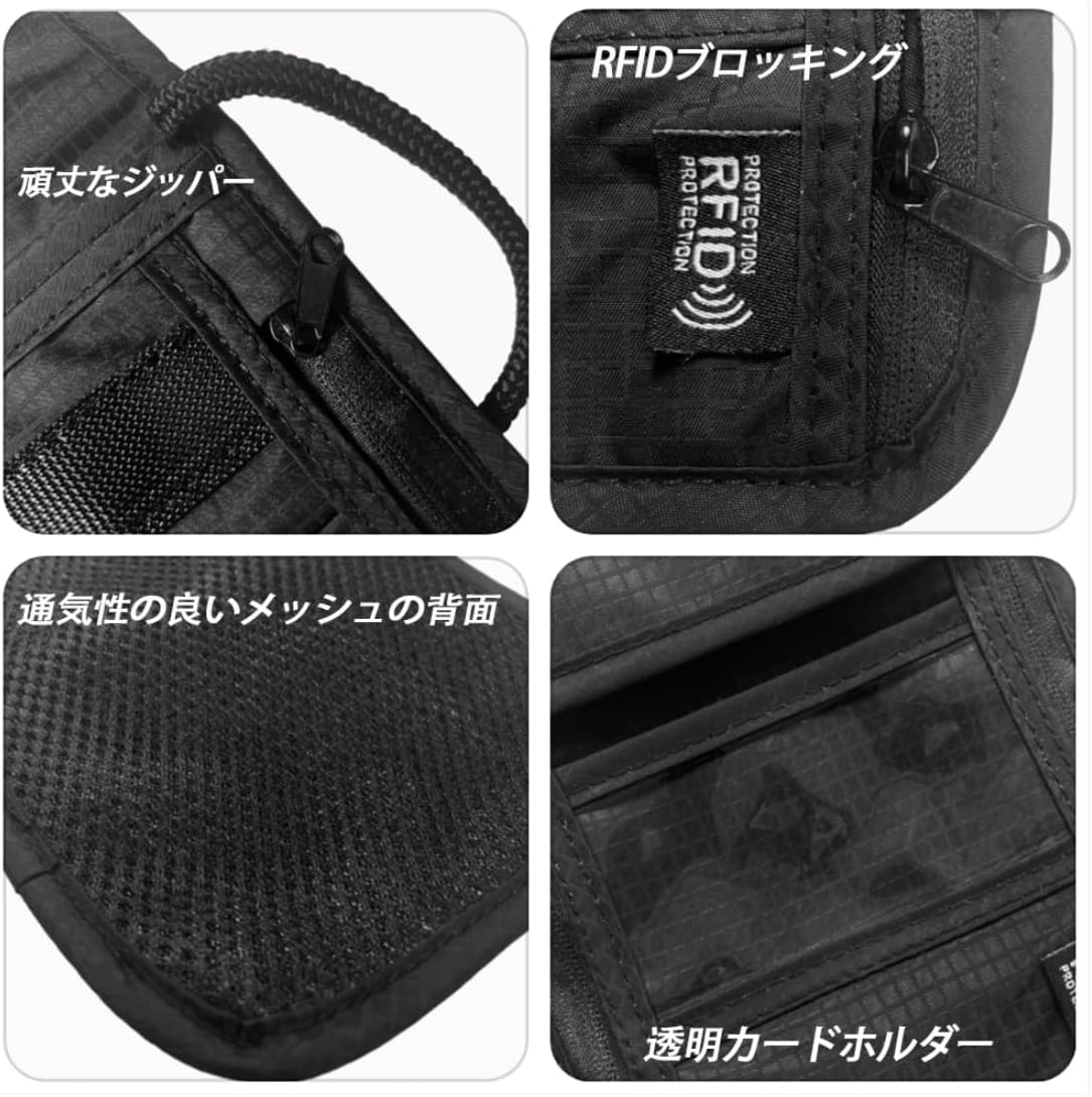[Yoeeco] パスポートケース 首下げ 軽量・超薄型 セキュリティポーチ スキミング防止 パスポートカバー 海外旅行 バッグ 防犯 (Black)