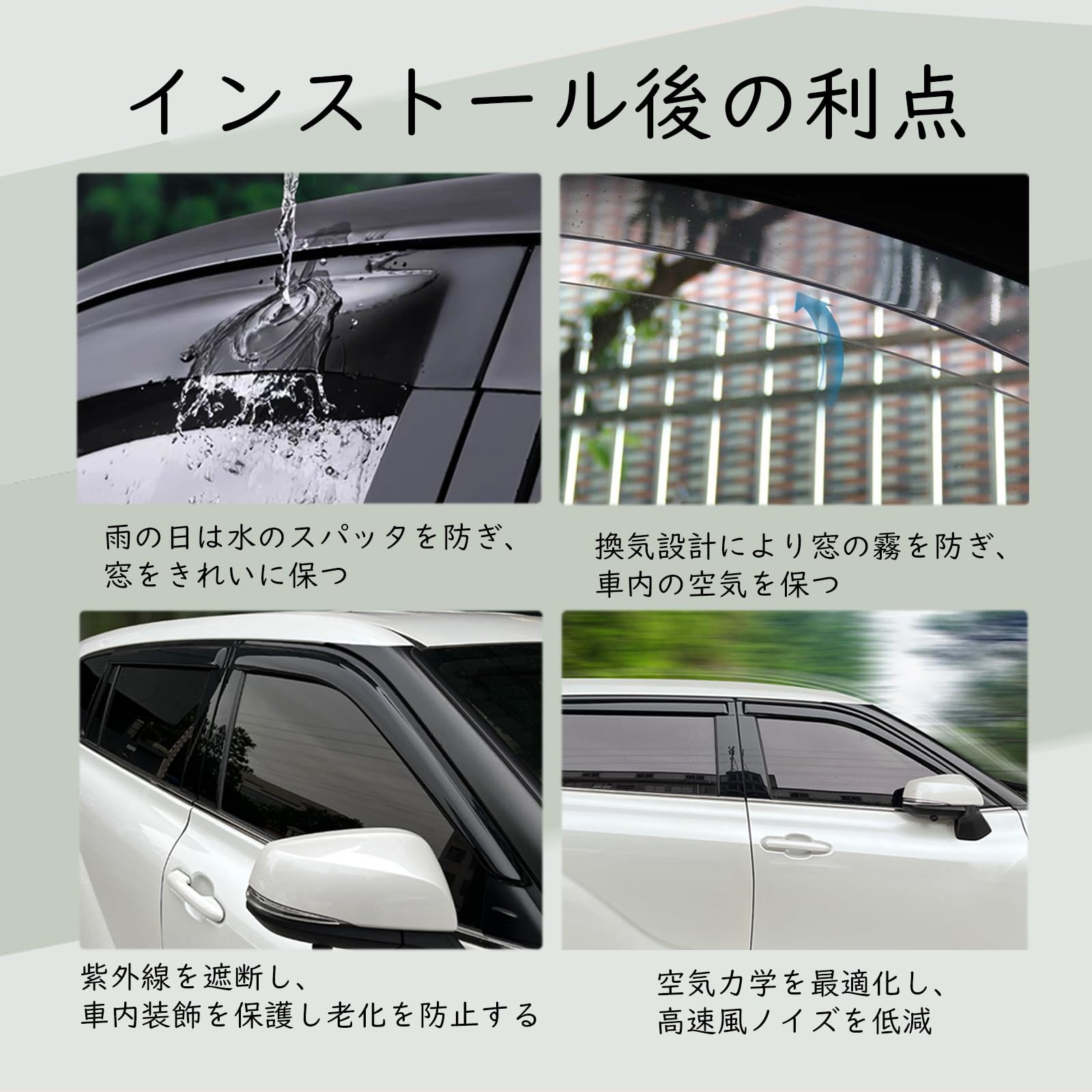 Amazon.co.jp: トヨタクラウン専用 サイドバイザー ドアバイザー
