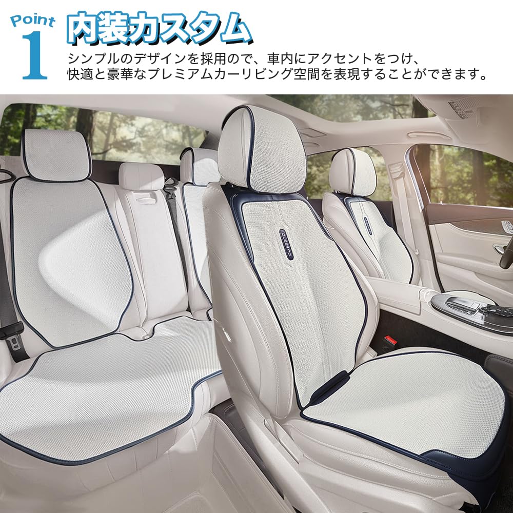 Amazon.co.jp: CX－60 に適用 シートカバー 保護マット 車 シート 