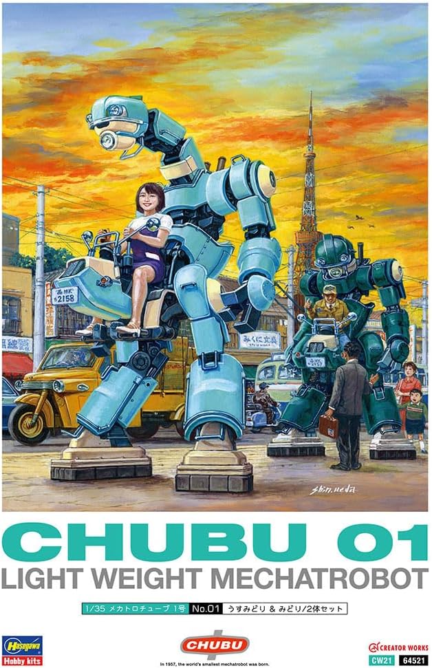 もっともあぶない刑事公開時 劇場グッズ ポスターセットBOX 8枚 もっともあぶない刑事公開時 劇場グッズ ポスターセットBOX 8枚