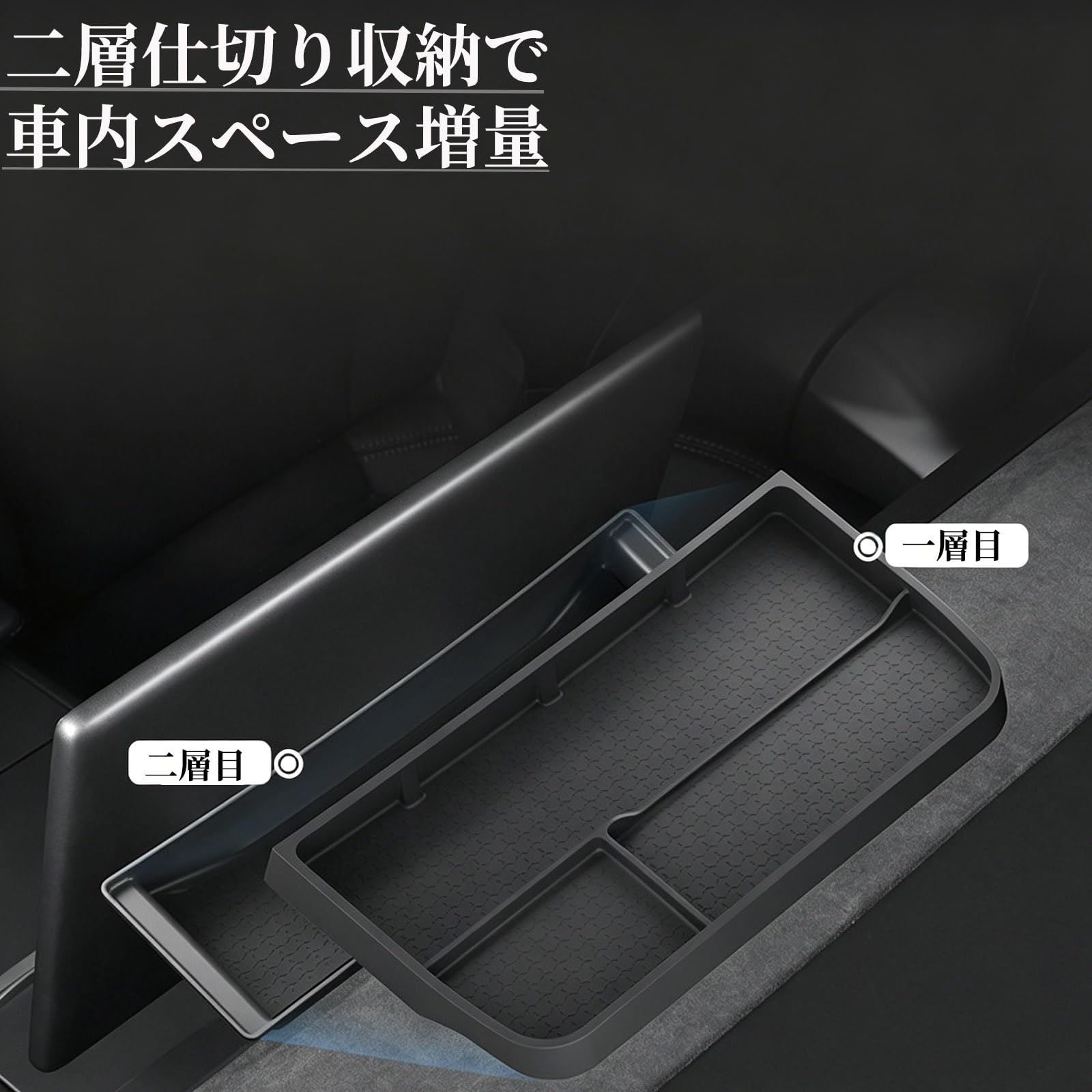 Amazon | ZQX スクリーン裏トレイ テスラ 新型 モデルYL/モデルY