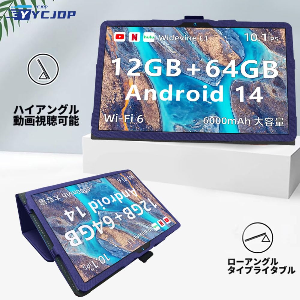 BMAX TABLET I9 Plus 専用ケース付き Amazon.co.jp: For BMAX I9Plus ケース【2024初登場 Widevine L1対応