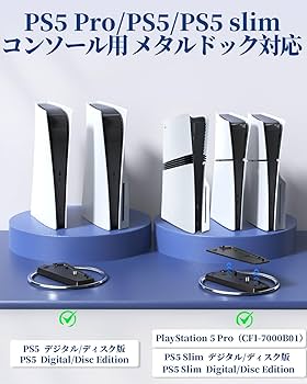 PlayStation 5 Pro +純正スタンド Playstation 5 Pro(CFI-7000 BO1) +純正スタンド
