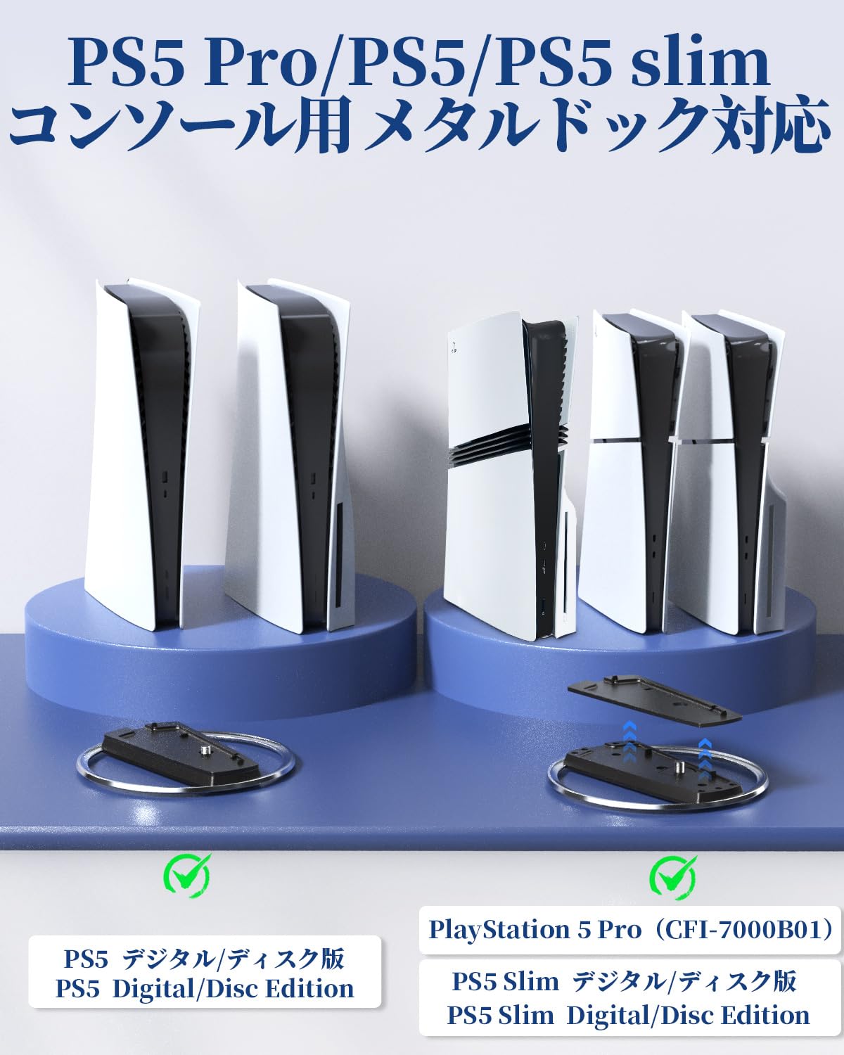 Amazon.co.jp: PS5 /PS5 Slim /PS5 Pro 縦置きスタンド（ネジ2本付き 