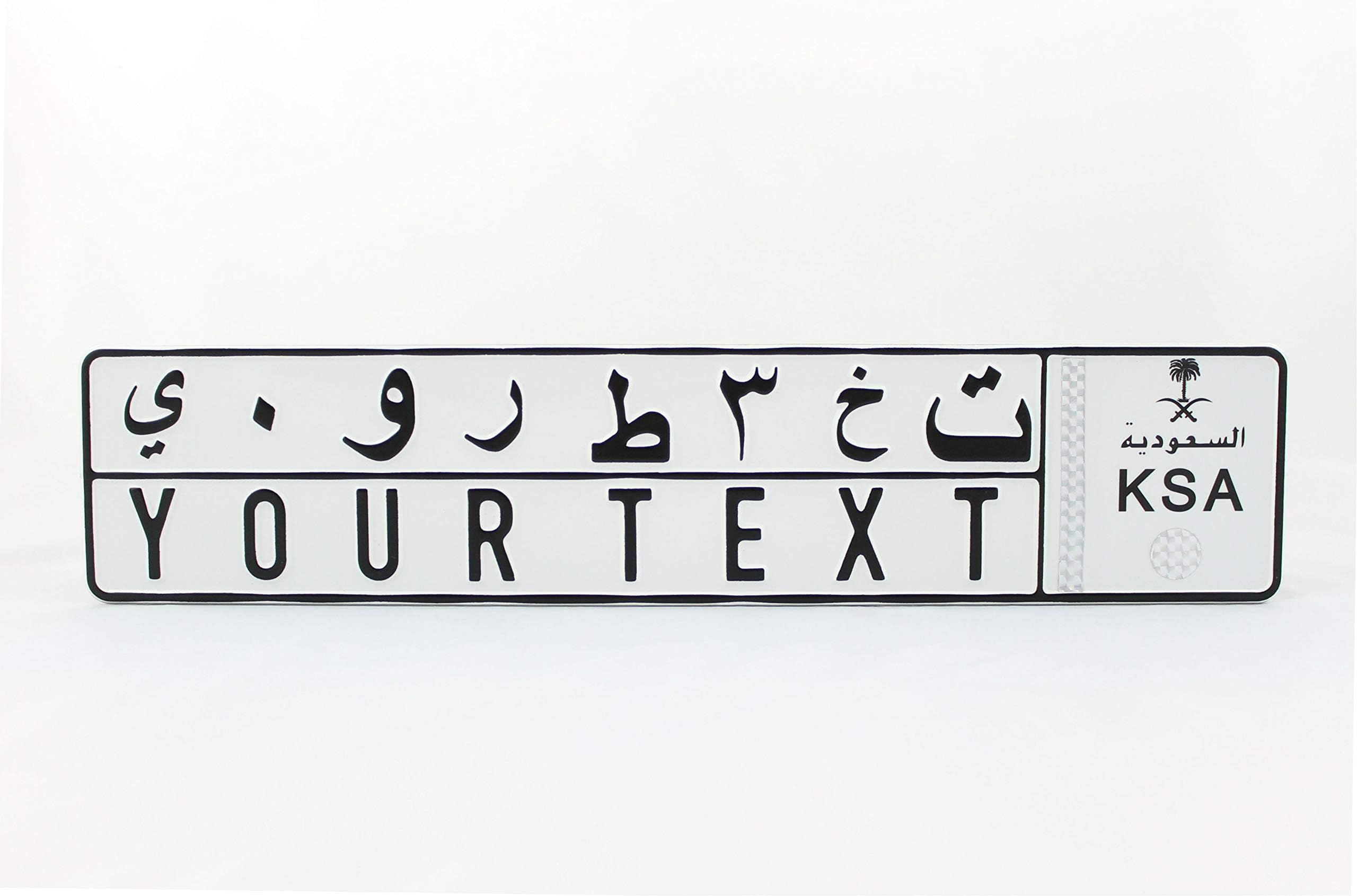 Kingdom of Saudi Arabia KSA Arab Arabic Euro European EU License Plate Number Plate Embossed Custom