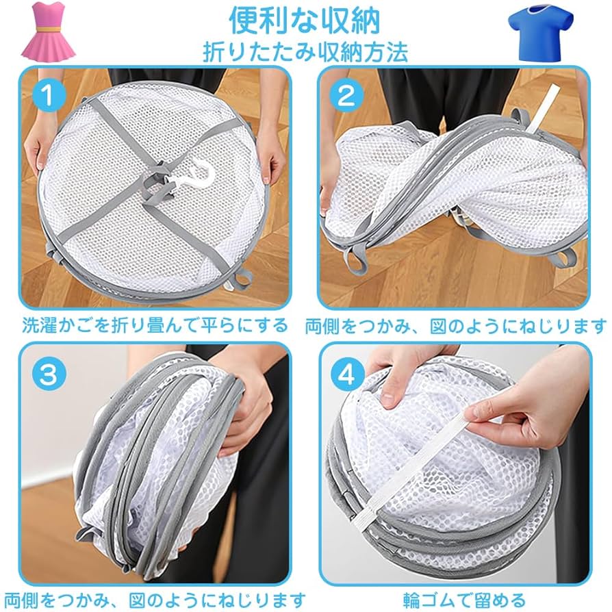 airu_hi 切り落とし2袋 平干し2袋 角干し1袋 Amazon.co.jp : 物干しネット 干しネット 平干しネット