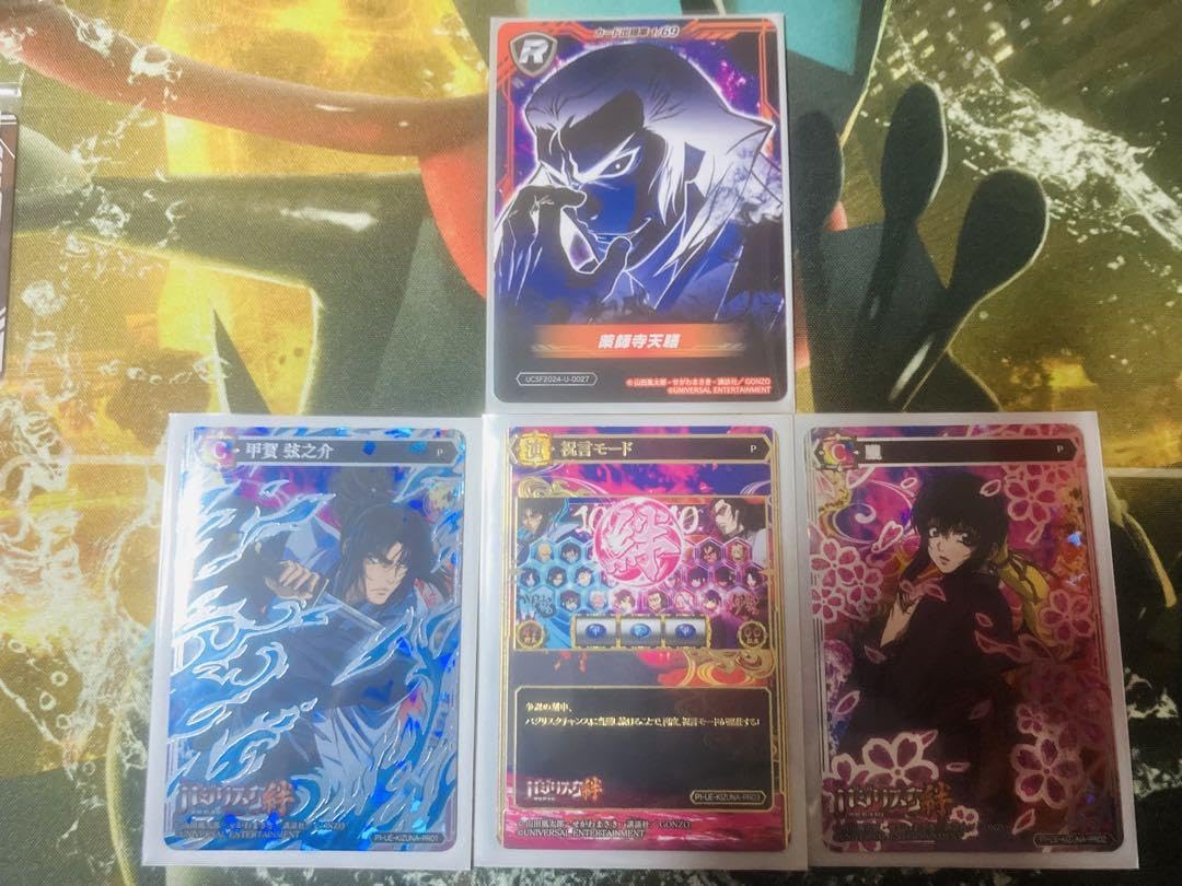 バジリスク 弦之助 朧 祝言モード 限定トレカ サミフェス ユニバカ