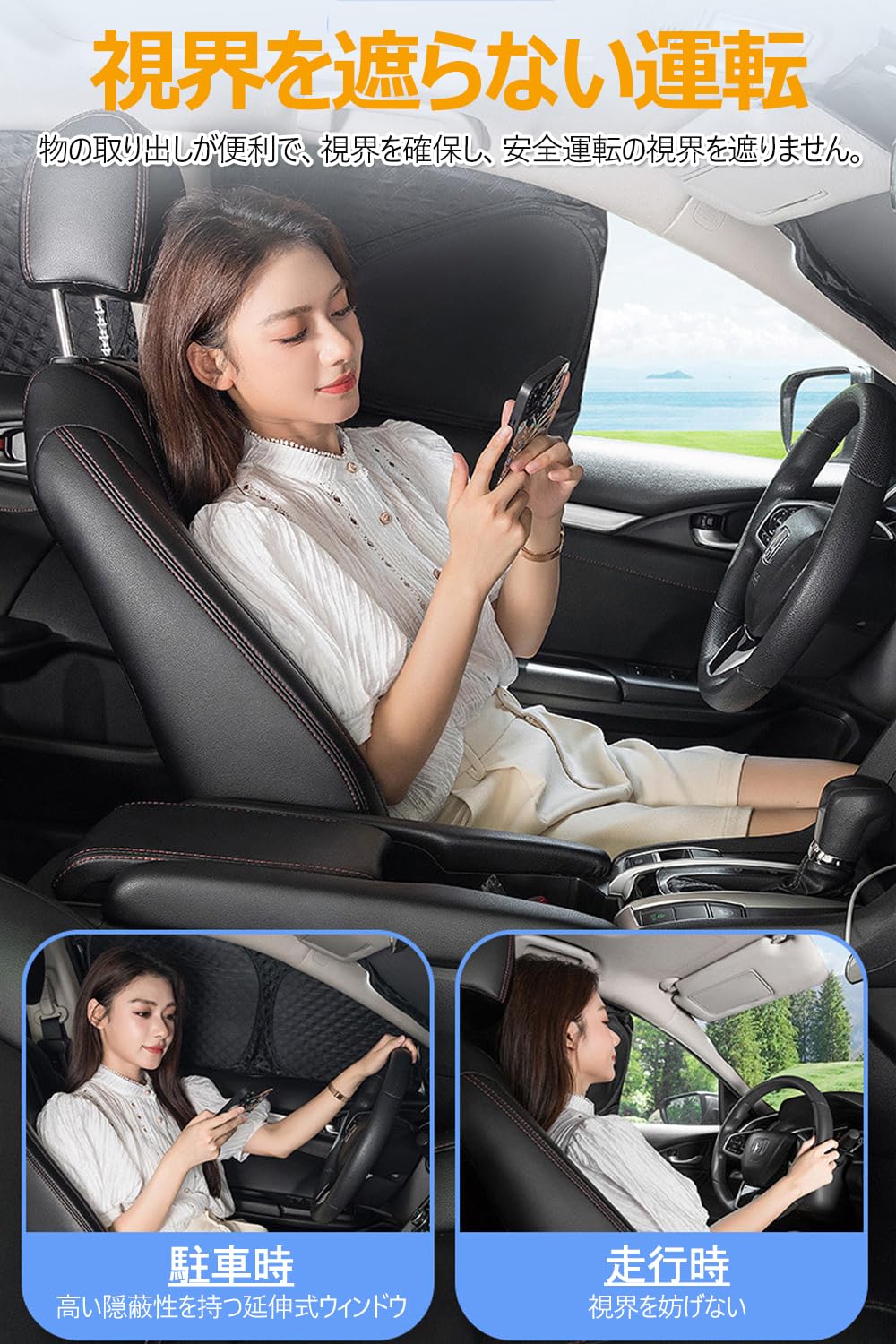 Amazon.co.jp: ジムニー サンシェード フルセット 車用 全窓 遮光