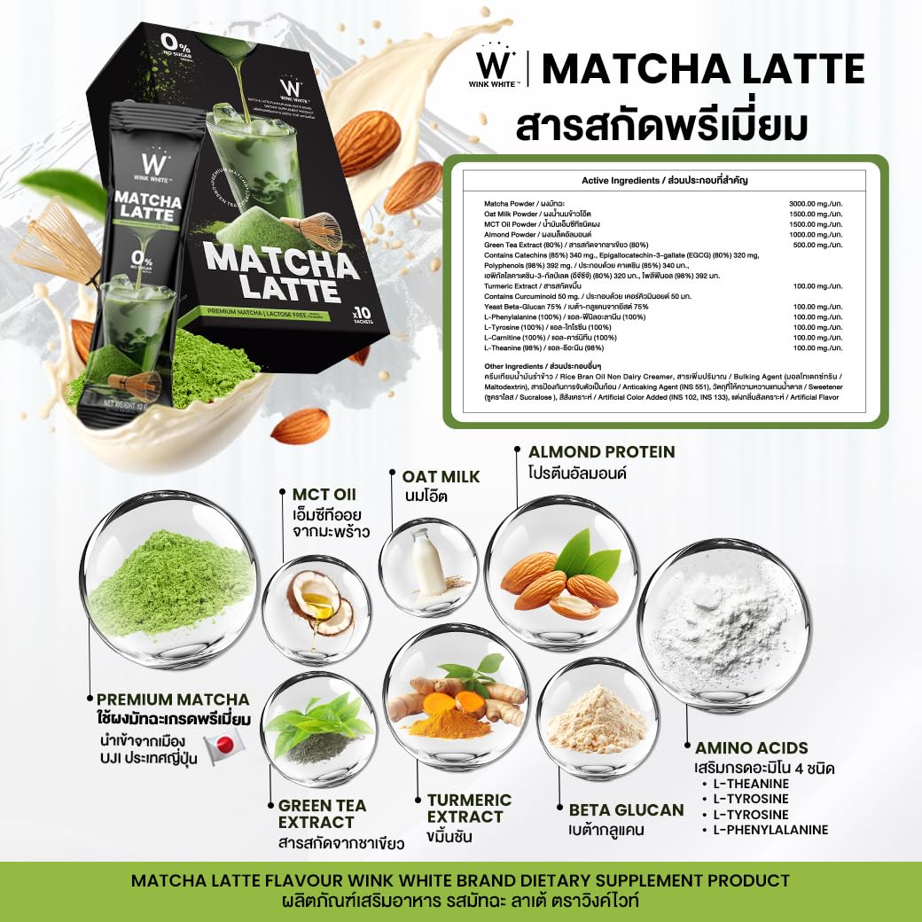 WinkWhite Matcha Plus 15 Sachets 75g Premium Japan Intense Delicious Much Mellow Good Shape Set 6 A378 By — view 8