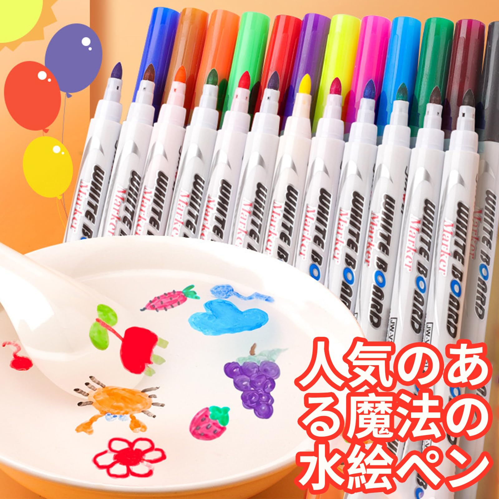 Amazon.co.jp: ポクミル マジックキッズペイント 【12色】 水に浮く