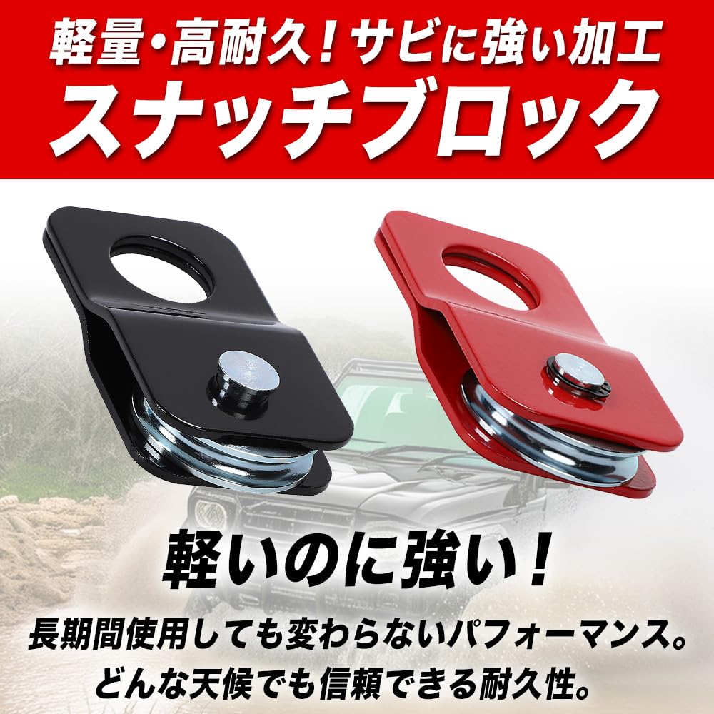 Amazon | スナッチブロック 荷重4t ウインチ 滑車 プーリー ウインチ 