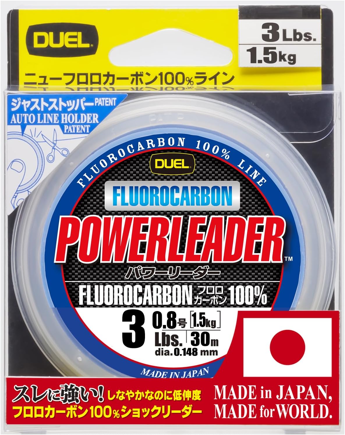 Duel / Hardcore POWERLEADER FC 30m 3Lbs. [H3439]
