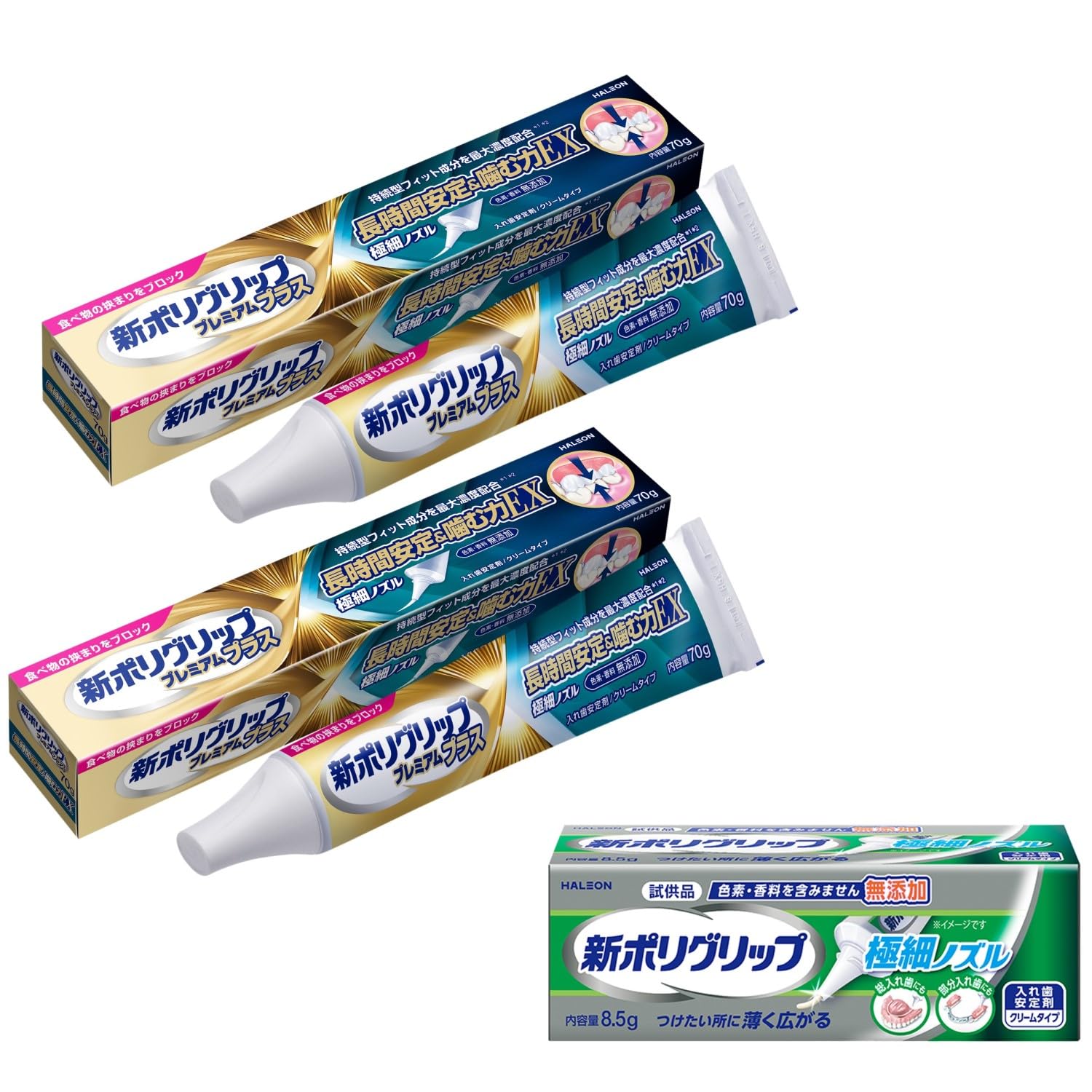 Amazon.co.jp: ポリグリップ 新 プレミアムプラス 長時間安定&噛む力EX