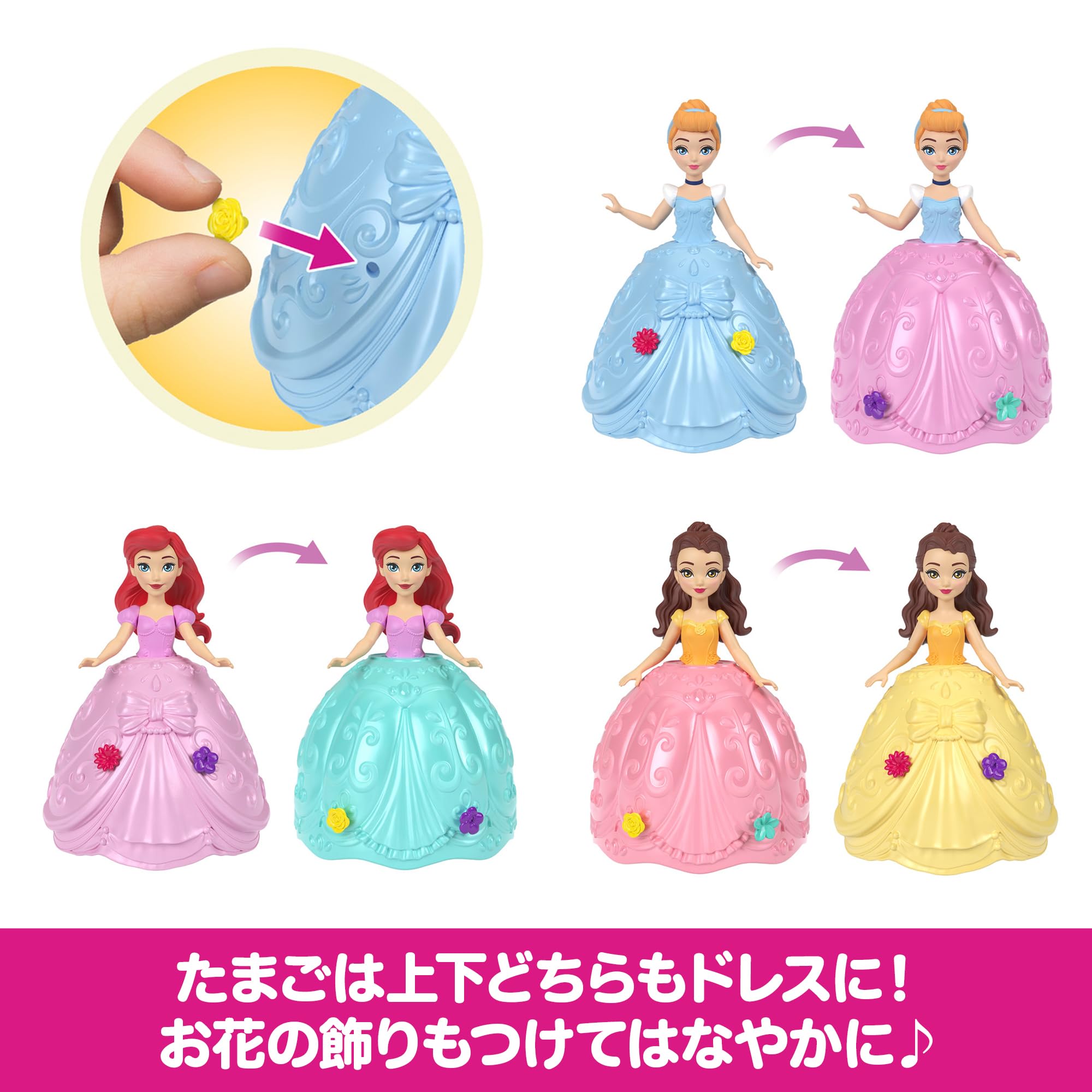 Amazon.co.jp: マテル ディズニープリンセス（Disney Princess