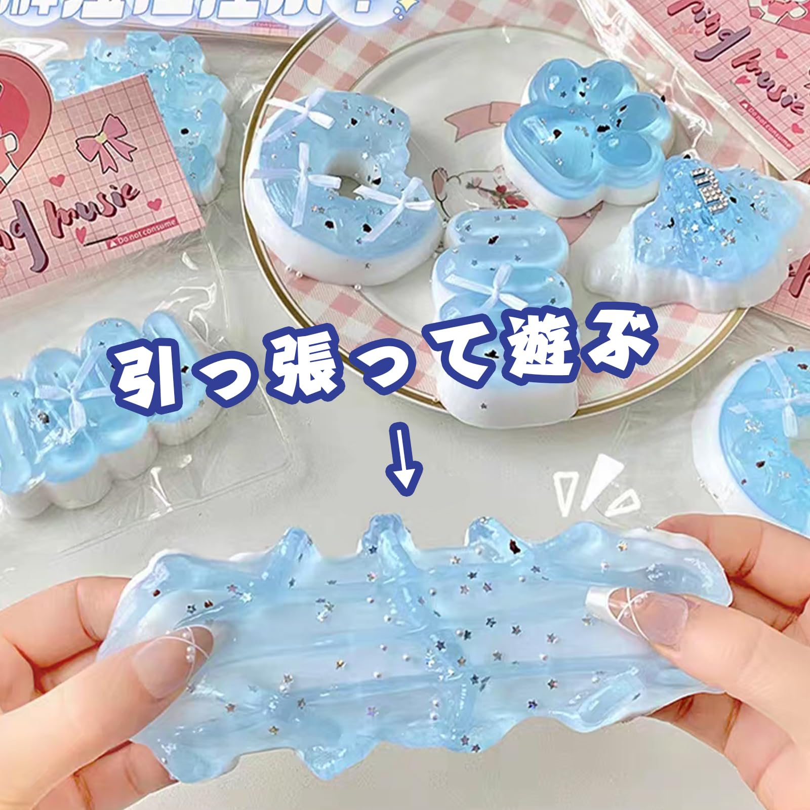 Amazon | スクイーズケーキおもちゃ ワッフル 水感スクイーズ 伸縮性の